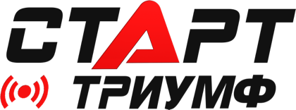 Старт Триумф