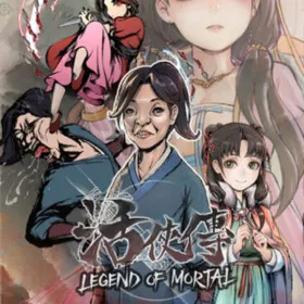 Legend of Mortal