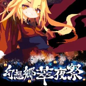 Gensokyo Night Festival