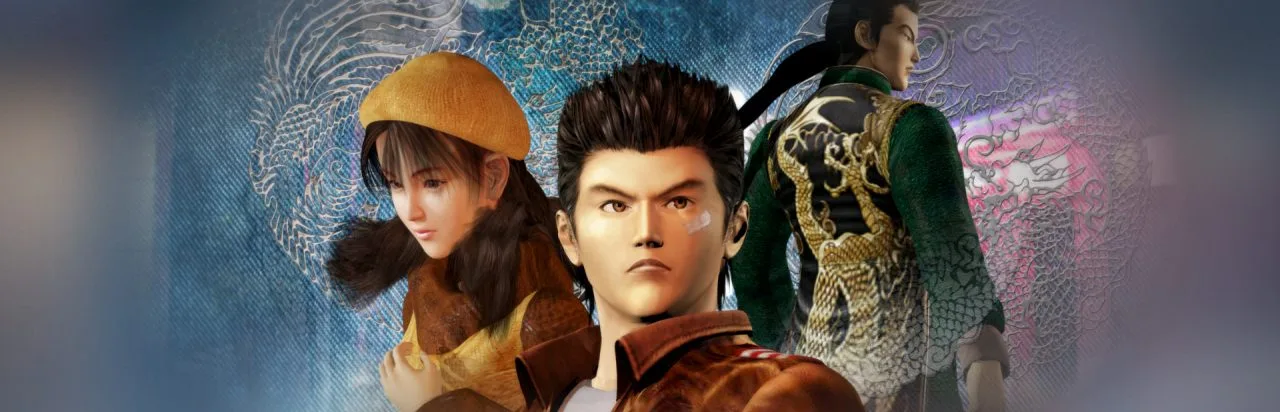 Shenmue