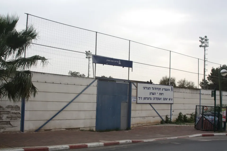 Стадион «Grundman Stadium»