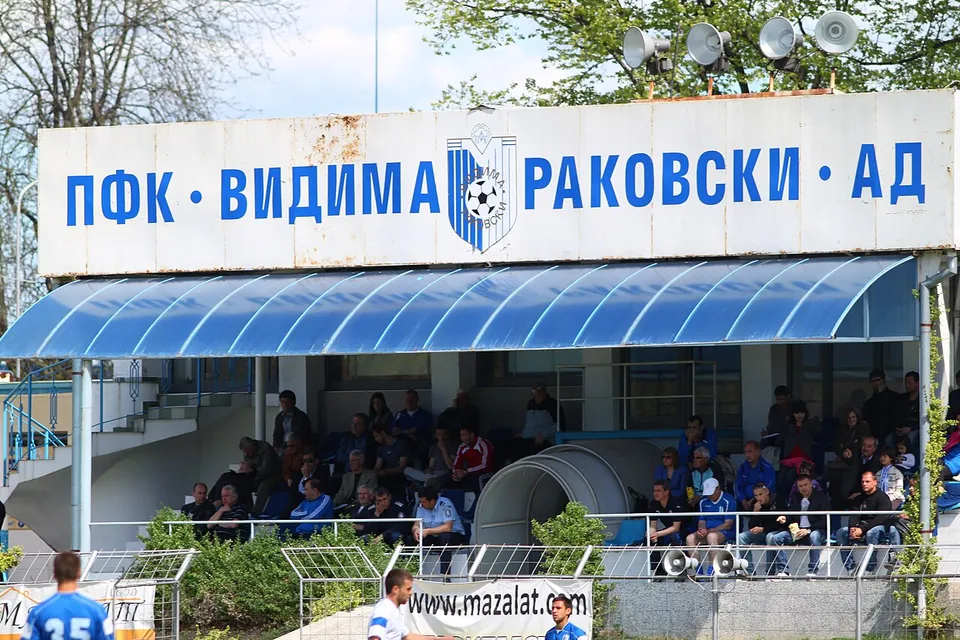 Стадион «Раковски»