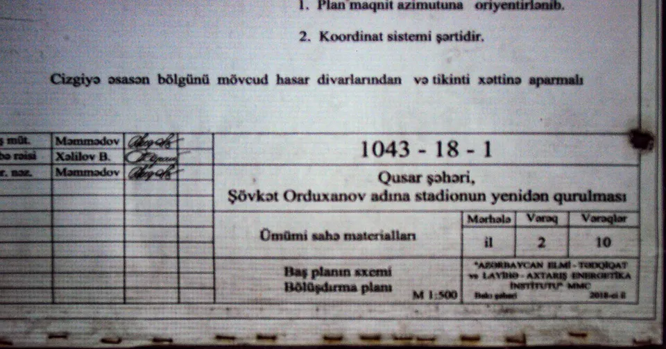 Стадион «Стадион имени Шовката Ордуханова»