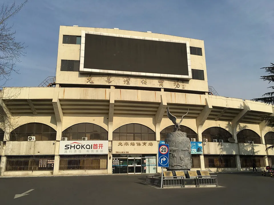 Стадион «Xiannongtan Stadium»