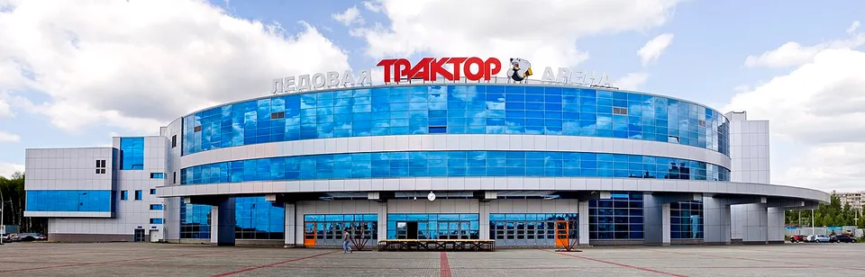 Ледовая арена «Трактор»