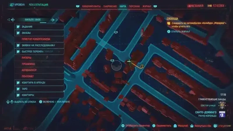 Гайд по Cyberpunk 2077: как пройти квест «Свобода» и получить суперкар «Калибурн Мордред»