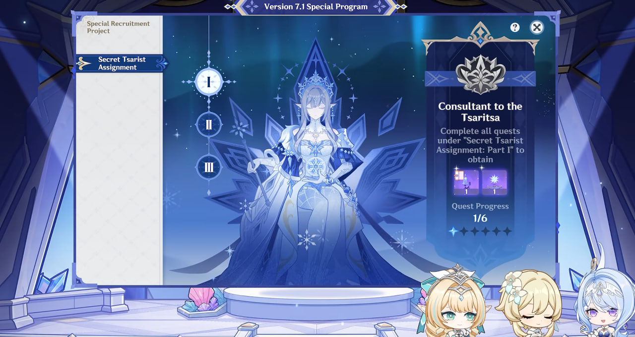 Genshin Impact 7.1: дата выхода, баннеры, персонажи, сюжет и события — фото 11