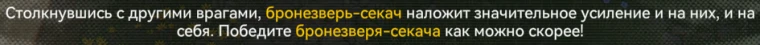Arknights: Endfield: как защитить лагерь беженцев на 100% — фото 5
