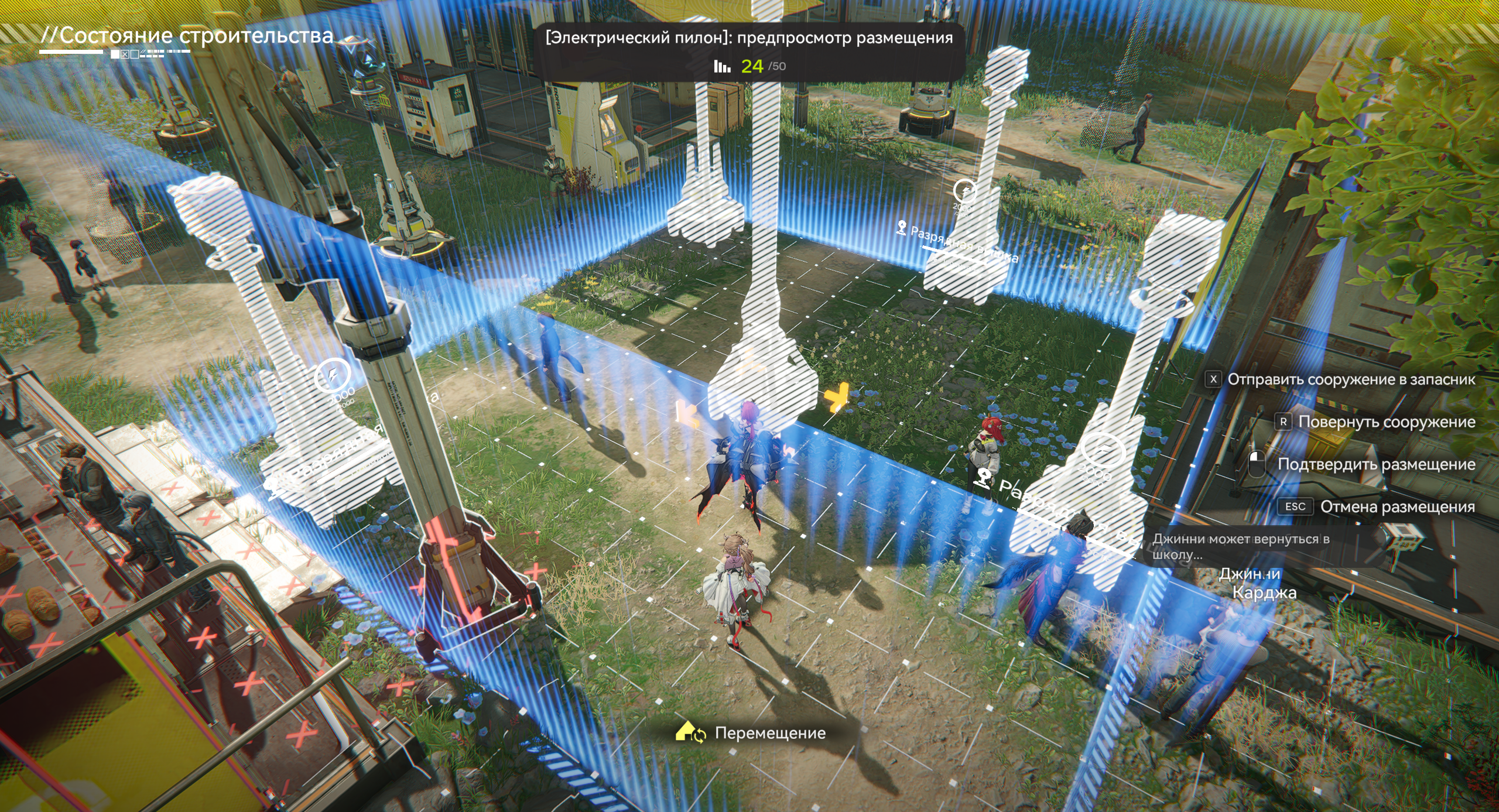 Arknights: Endfield: как защитить лагерь беженцев на 100% — фото 7