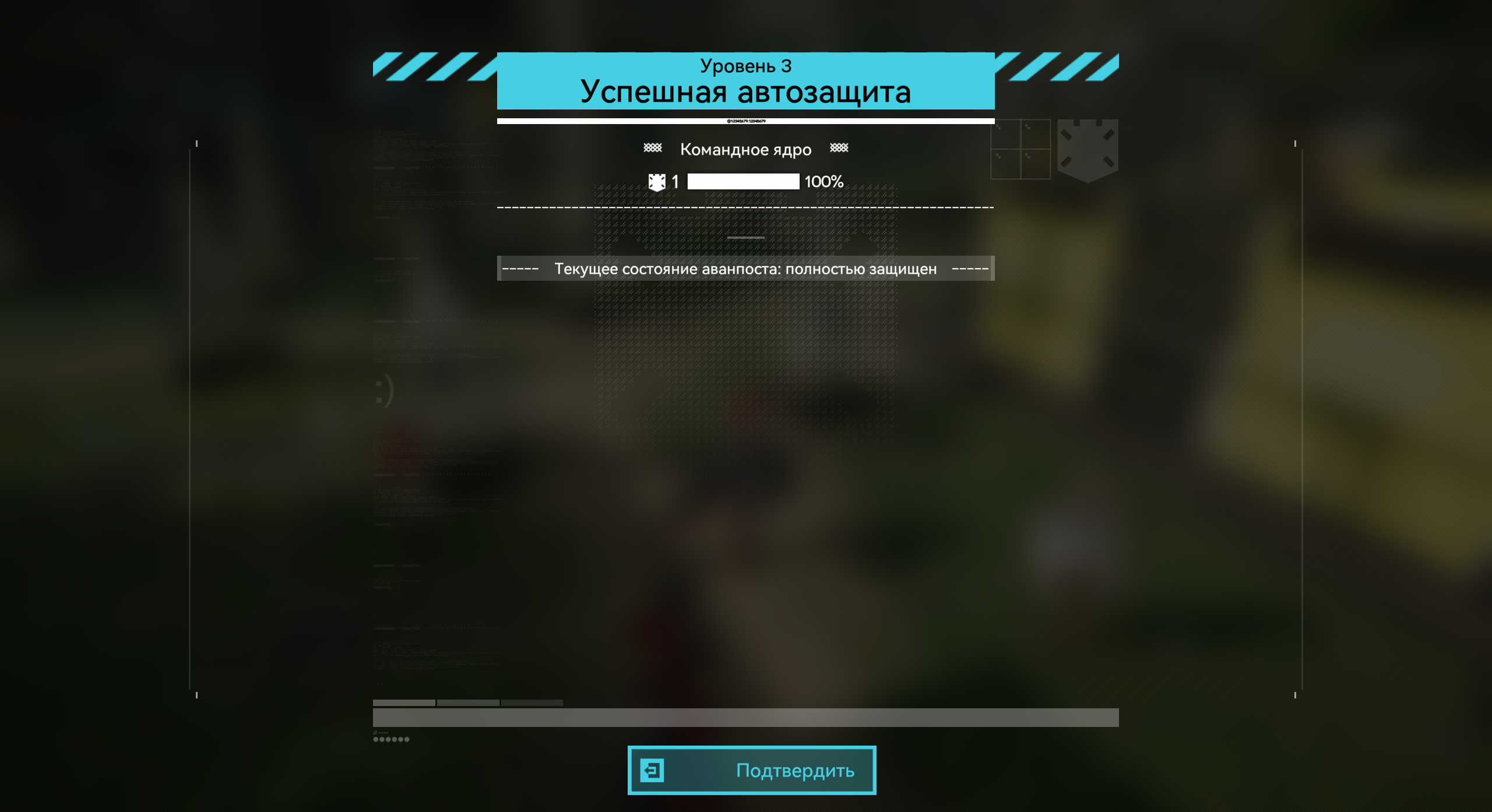 Arknights: Endfield: как защитить лагерь беженцев на 100% — фото 3