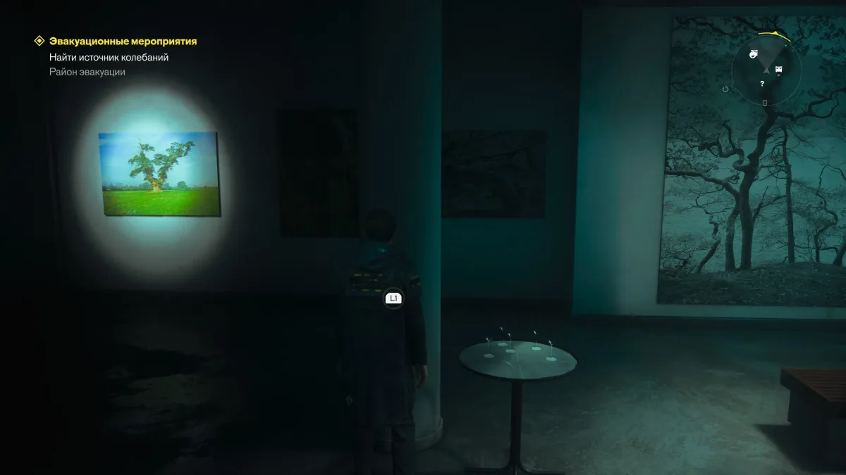 Скриншот из игры CONTROL Resonant
