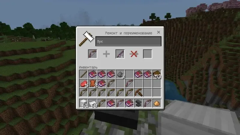 Зачарование в Minecraft: как сделать самые эффективные чары