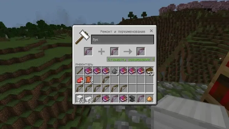 Зачарование в Minecraft: как сделать самые эффективные чары