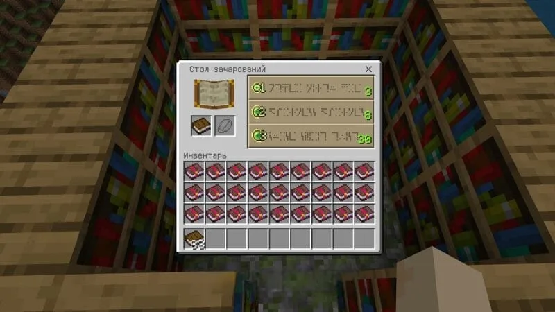лучшие чары в Minecraft