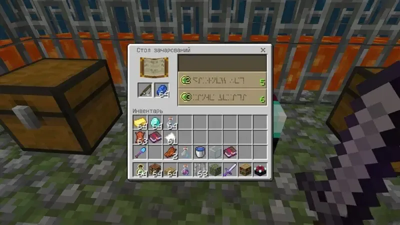 Зачарование в Minecraft: как сделать самые эффективные чары