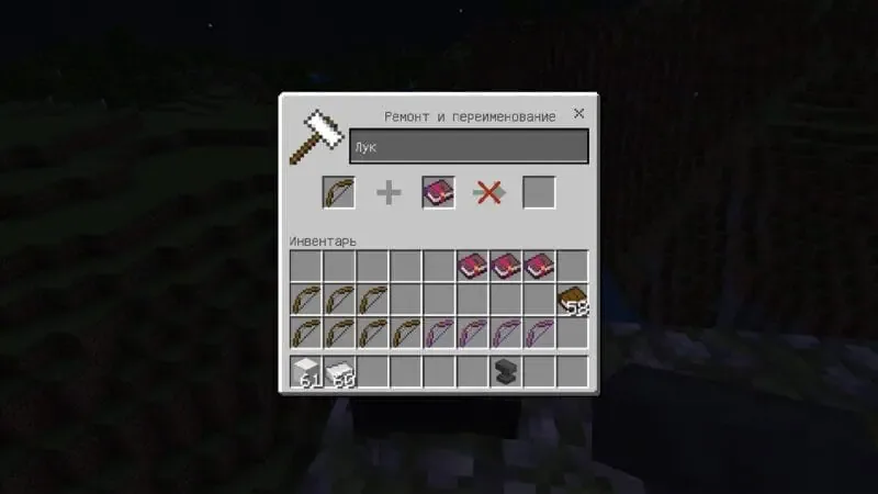 Зачарование в Minecraft: как сделать самые эффективные чары