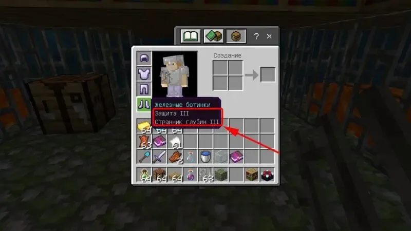 Зачарование в Minecraft: как сделать самые эффективные чары