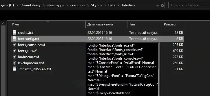 Папка Interface