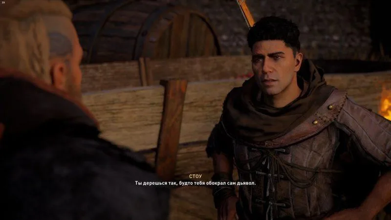 Assassin's Creed: Valhalla – Стоу