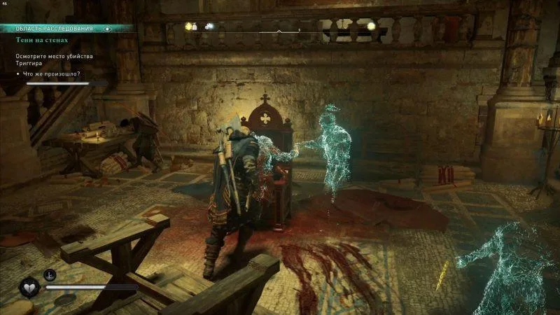 Assassin's Creed: Valhalla – реконструкция преступления