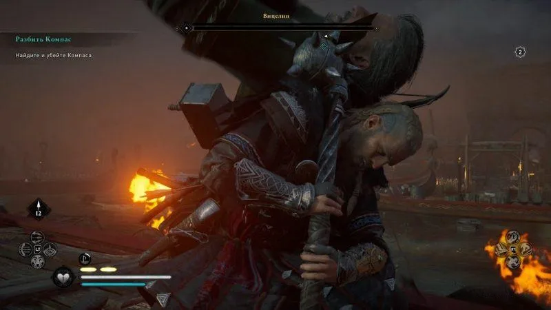 Assassin's Creed: Valhalla – Эйвор и Вицелин