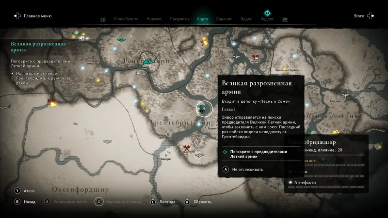 Assassin’s Creed: Valhalla – карта