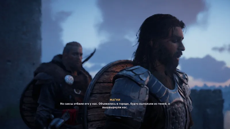 Assassin’s Creed: Valhalla – Магни
