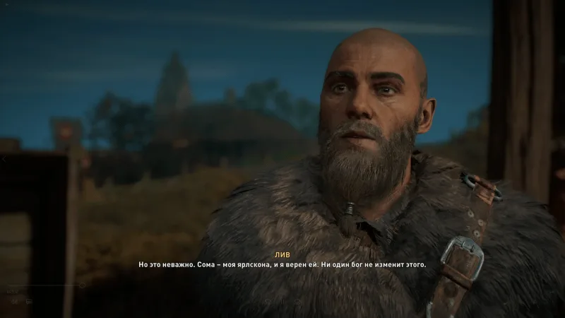 Assassin’s Creed: Valhalla – Лив