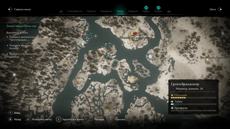 Assassin’s Creed: Valhalla – Желтый драккар на карте