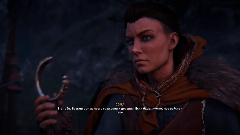 Assassin’s Creed: Valhalla – Сома