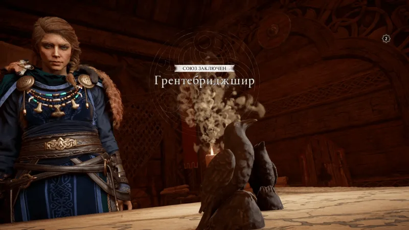 Assassin’s Creed: Valhalla – Союз с Грентебриджширом