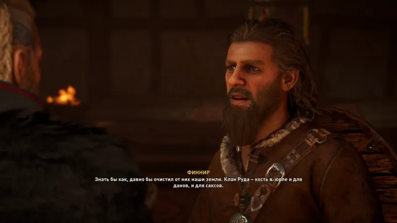Assassin's Creed: Valhalla – Финнир