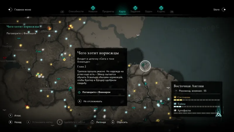 Assassin's Creed: Valhalla – Карта