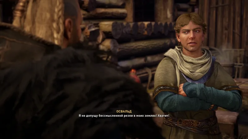 Assassin's Creed: Valhalla – Эйвор и Освальд
