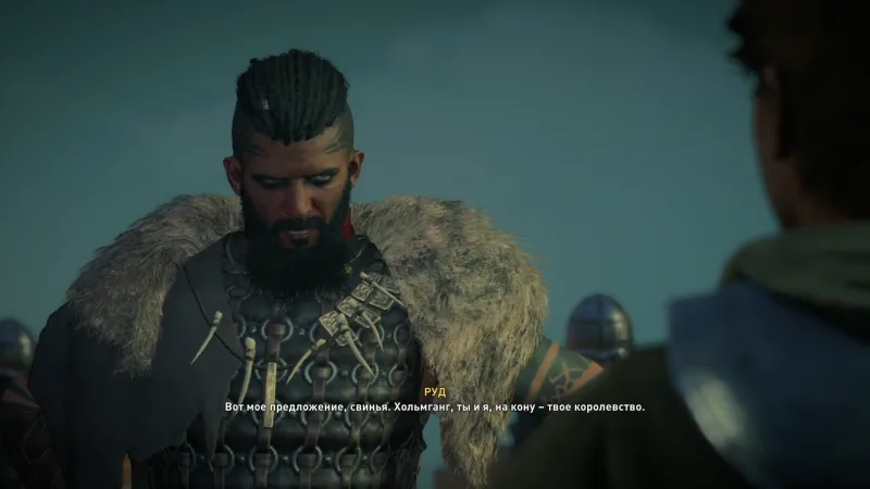 Assassin's Creed: Valhalla – Руд