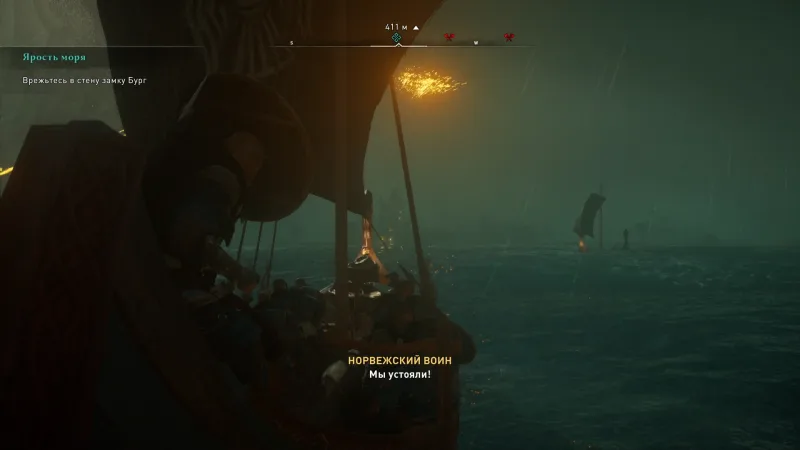 Assassin's Creed: Valhalla – Осада замка Бург
