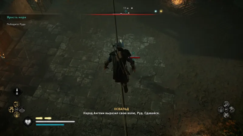 Assassin's Creed: Valhalla – Внезапная атака с воздуха