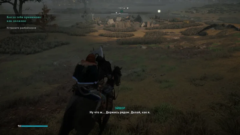 Assassin's Creed: Valhalla – Эйвор и Рандви на лошади
