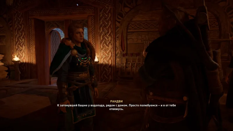 Assassin's Creed: Valhalla – Эйвор и Рандви после состязания выпивох
