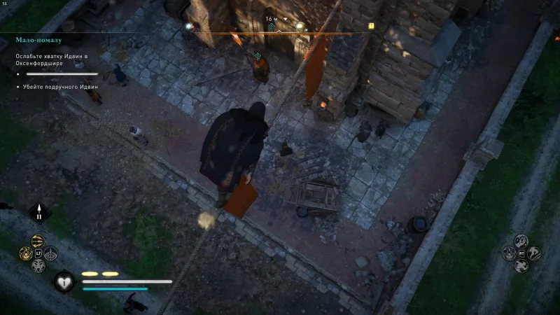 Assassin's Creed: Valhalla – Эйвор на канате