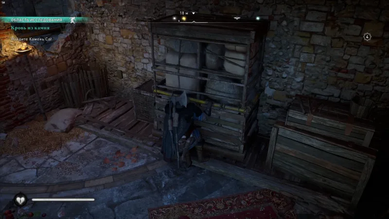 Assassin's Creed: Valhalla – Эйвор двигает стеллаж