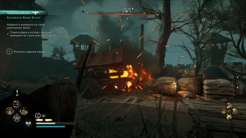 Assassin's Creed: Valhalla – Взрыв повозки с припасами