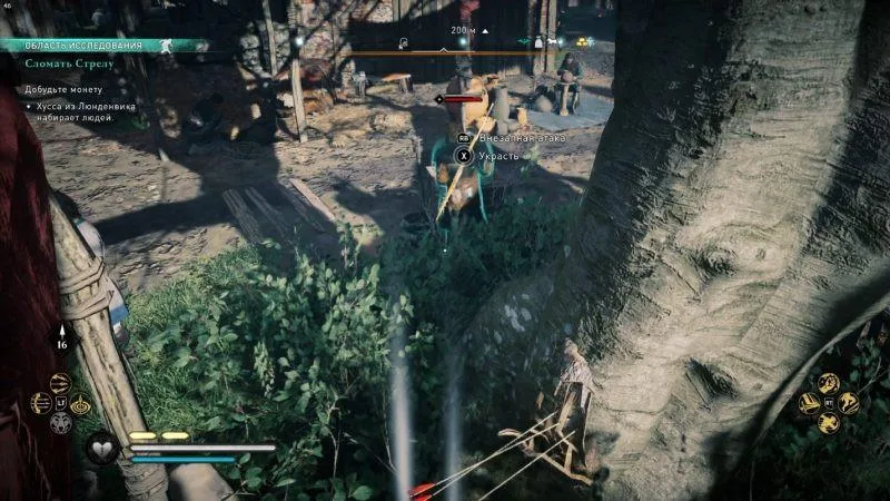 Assassin's Creed: Valhalla – Эйвор в кустах