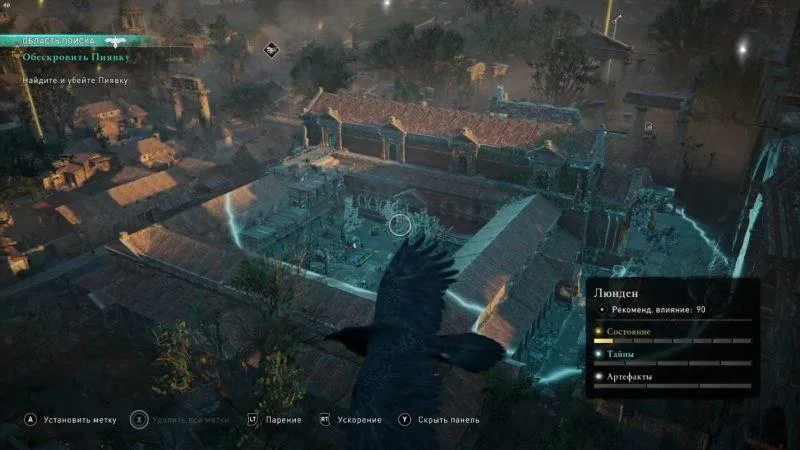 Assassin's Creed: Valhalla – Сюнин в полете