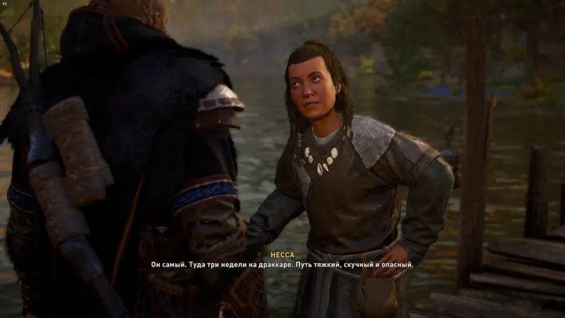 Assassin's Creed: Valhalla – Несса
