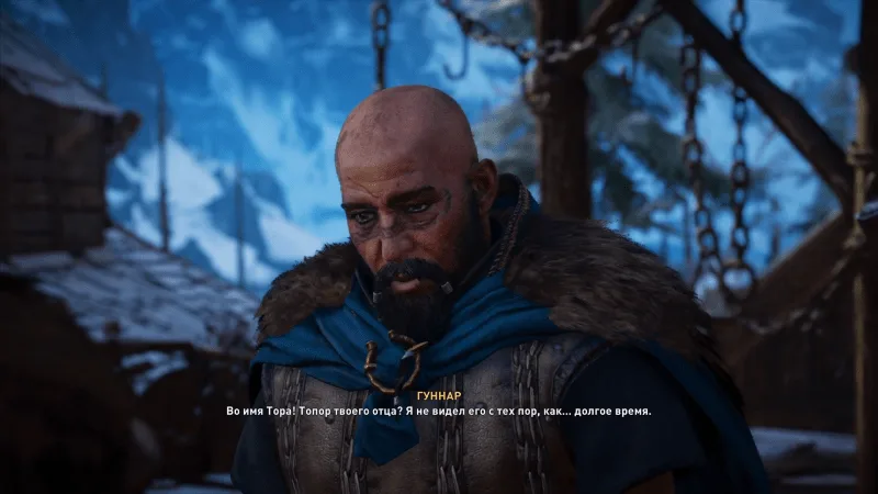 Assassin's Creed: Valhalla – Кузнец Гуннар