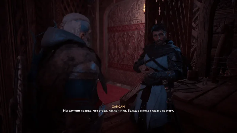 Assassin's Creed: Valhalla – Диалог с Хайсаном