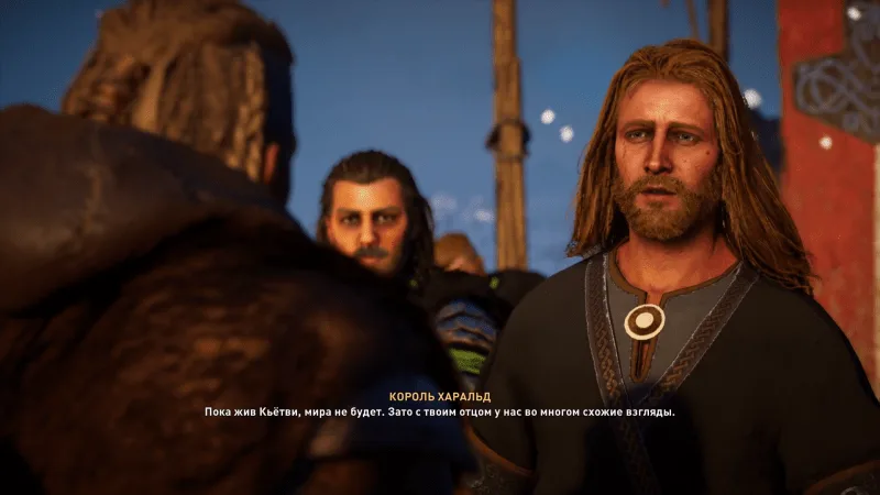 Assassin's Creed: Valhalla – Король Харальд