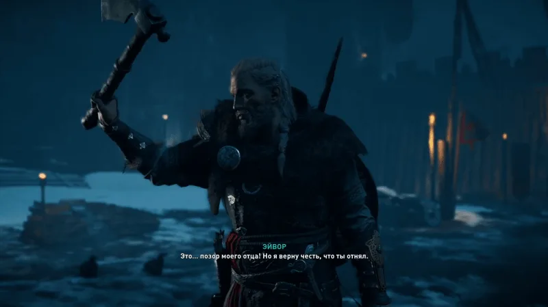 Assassin's Creed: Valhalla – Эйвор с топором