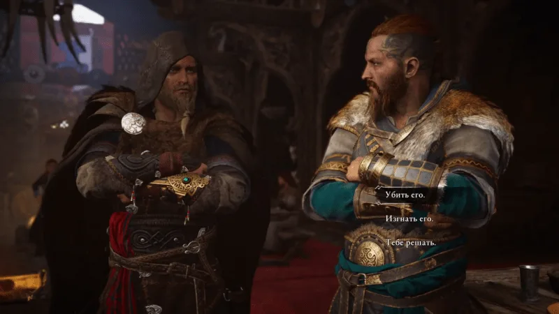 Assassin's Creed: Valhalla – Эйвор и Сигурд